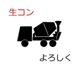 a construction worker sticker #6142211