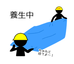 a construction worker sticker #6142217