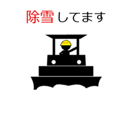 a construction worker sticker #6142219