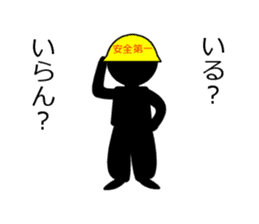 a construction worker sticker #6142224