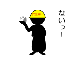 a construction worker sticker #6142229