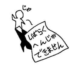 Simple Sticker that can be used vol.2 sticker #6142292