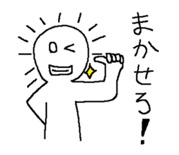Simple Sticker that can be used vol.2 sticker #6142306