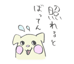 Dialect of Kyushu sticker #6142527