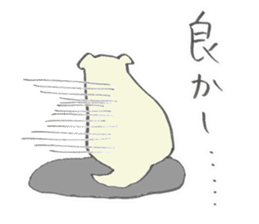Dialect of Kyushu sticker #6142531
