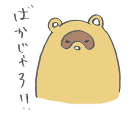 Dialect of Kyushu sticker #6142532