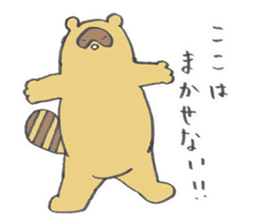 Dialect of Kyushu sticker #6142534