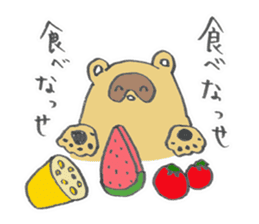 Dialect of Kyushu sticker #6142537