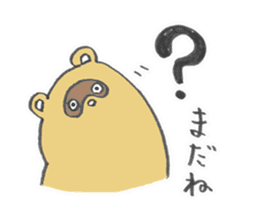 Dialect of Kyushu sticker #6142539