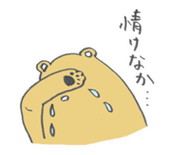 Dialect of Kyushu sticker #6142543