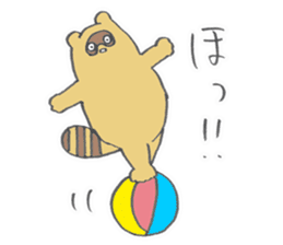Dialect of Kyushu sticker #6142545