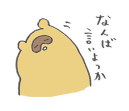 Dialect of Kyushu sticker #6142546