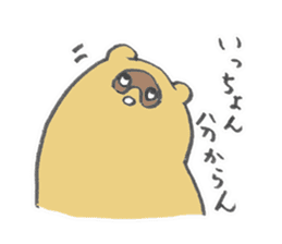 Dialect of Kyushu sticker #6142547