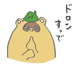 Dialect of Kyushu sticker #6142551
