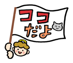 The pretty angel MUFFY 2 sticker #6142690