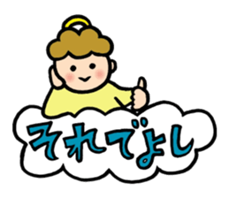 The pretty angel MUFFY 2 sticker #6142710