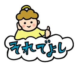 The pretty angel MUFFY 2 sticker #6142710