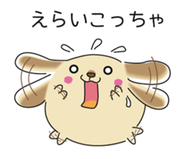 Labrador Retriever Rocky sticker #6142803