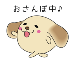 Labrador Retriever Rocky sticker #6142808