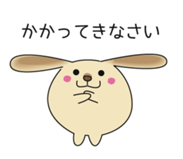 Labrador Retriever Rocky sticker #6142817