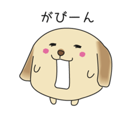 Labrador Retriever Rocky sticker #6142822