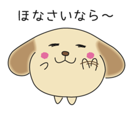 Labrador Retriever Rocky sticker #6142826