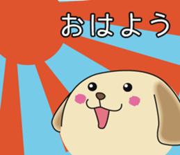 Labrador Retriever Rocky sticker #6142828