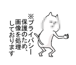 expressionless NEKO 3 sticker #6143001