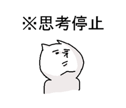 expressionless NEKO 3 sticker #6143007