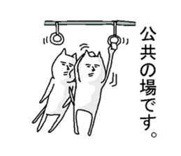 expressionless NEKO 3 sticker #6143018