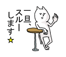 expressionless NEKO 3 sticker #6143026