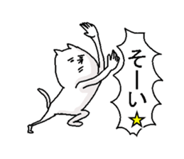 expressionless NEKO 3 sticker #6143027