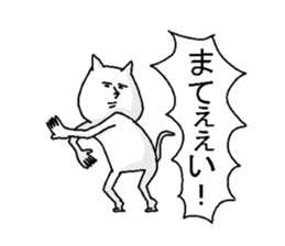 expressionless NEKO 3 sticker #6143028