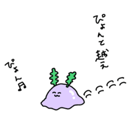 japanese Jellyfish (two) sticker #6143072