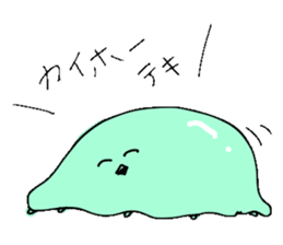 japanese Jellyfish (two) sticker #6143076