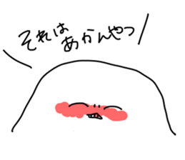 japanese Jellyfish (two) sticker #6143083