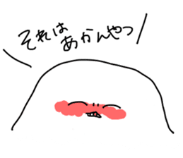 japanese Jellyfish (two) sticker #6143083