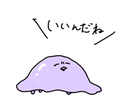 japanese Jellyfish (two) sticker #6143085
