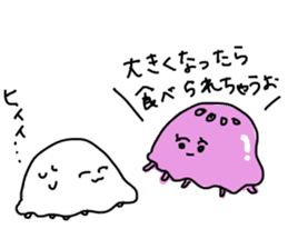 japanese Jellyfish (two) sticker #6143105