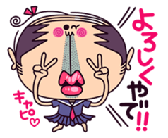 schoolgirl old man "Mr.Yamada" 3 sticker #6143214