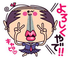 schoolgirl old man "Mr.Yamada" 3 sticker #6143214