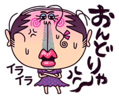 schoolgirl old man "Mr.Yamada" 3 sticker #6143221
