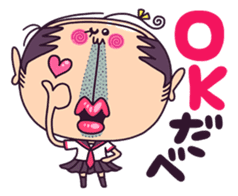 schoolgirl old man "Mr.Yamada" 3 sticker #6143224
