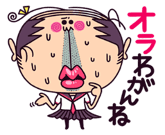 schoolgirl old man "Mr.Yamada" 3 sticker #6143227
