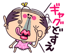 schoolgirl old man "Mr.Yamada" 3 sticker #6143229