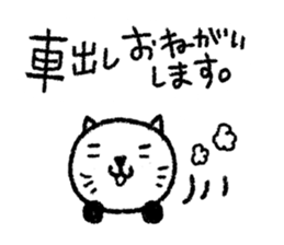 Go for it! Volleyball sticker #6143240