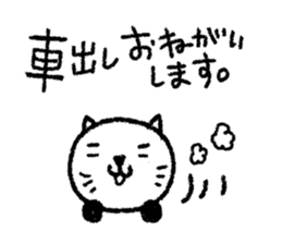 Go for it! Volleyball sticker #6143240