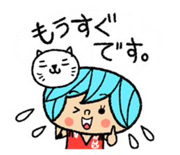 Go for it! Volleyball sticker #6143264