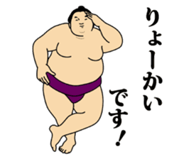 A cute Sumo wrestler 3. sticker #6143274