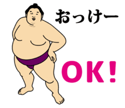 A cute Sumo wrestler 3. sticker #6143275